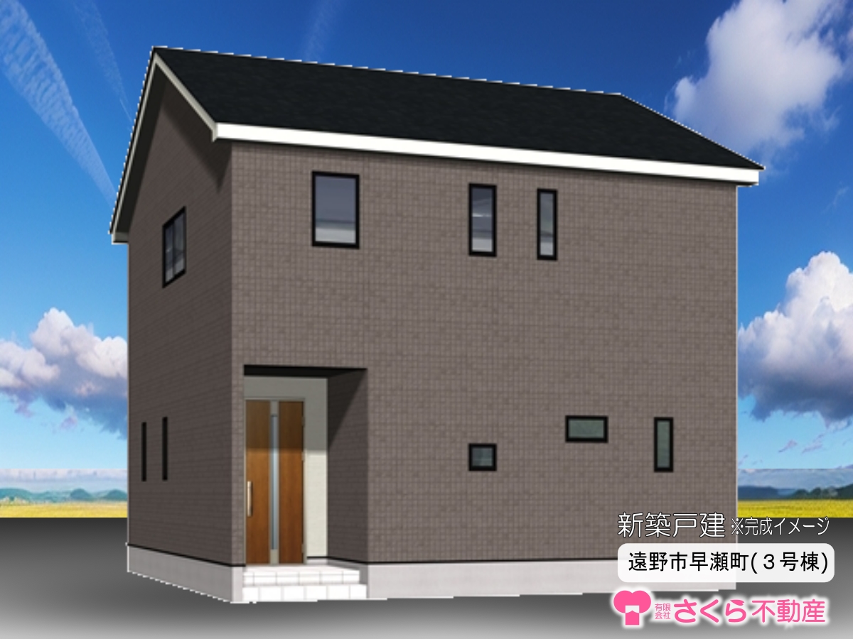 新築一戸建　遠野市早瀬　 4ＬＤＫ
